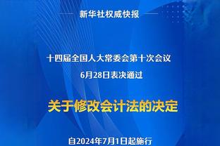 博主：35岁邓卓翔回归武汉三镇，进入教练组